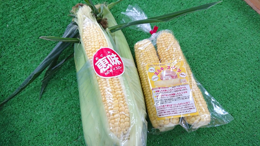 狭山の野菜の直売所のふれあいファームセンターの今月のオススメのお野菜のとうもろこしの画像